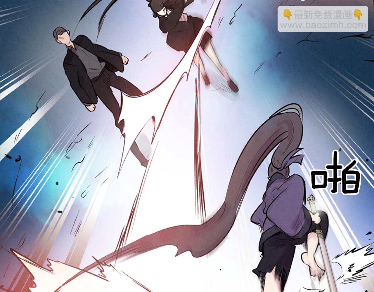 末日少年戰記 - 第18話 駭人的力量(2/3) - 4