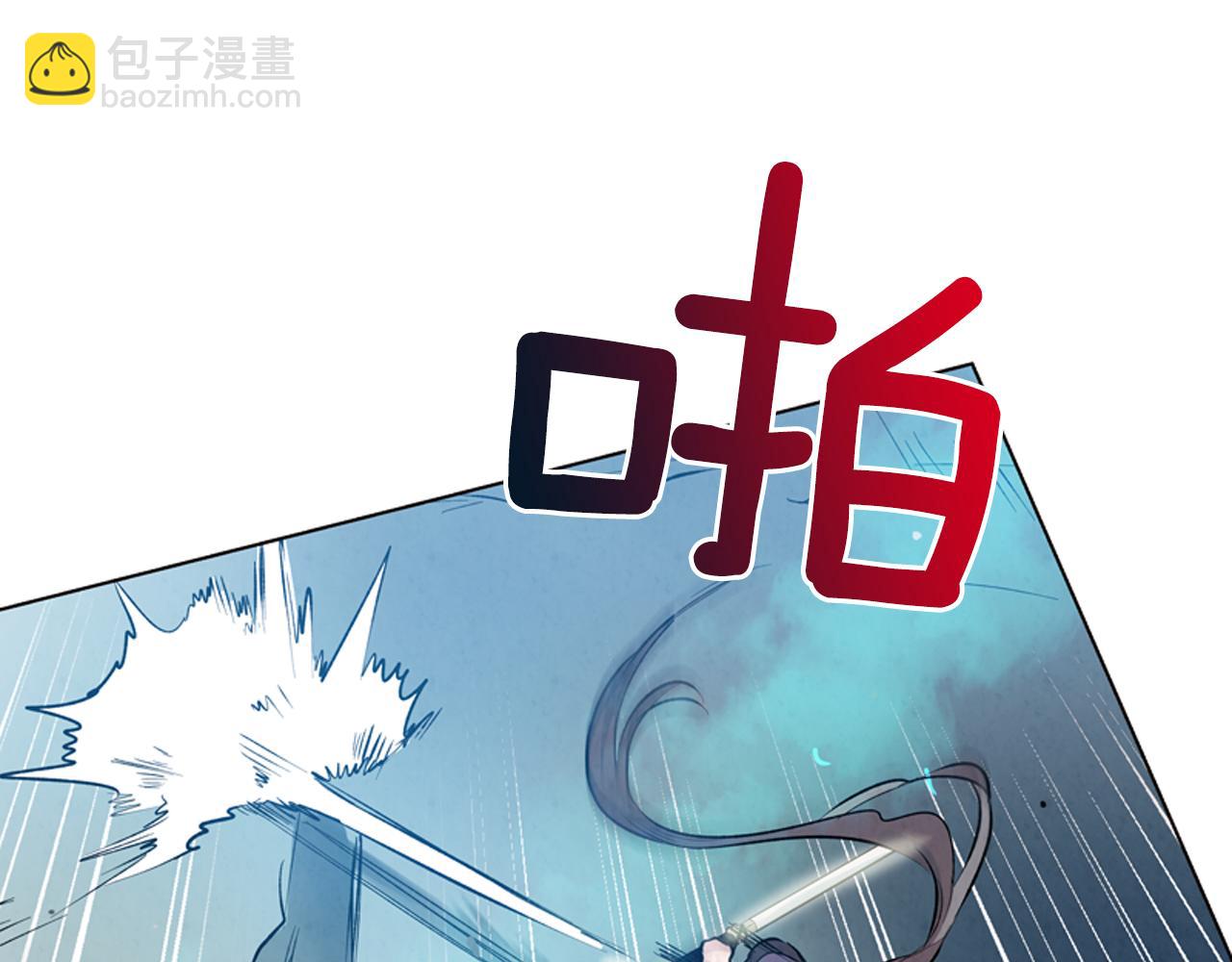 末日少年戰記 - 第18話 駭人的力量(2/3) - 8