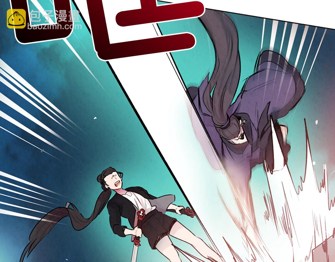 末日少年戰記 - 第18話 駭人的力量(2/3) - 5