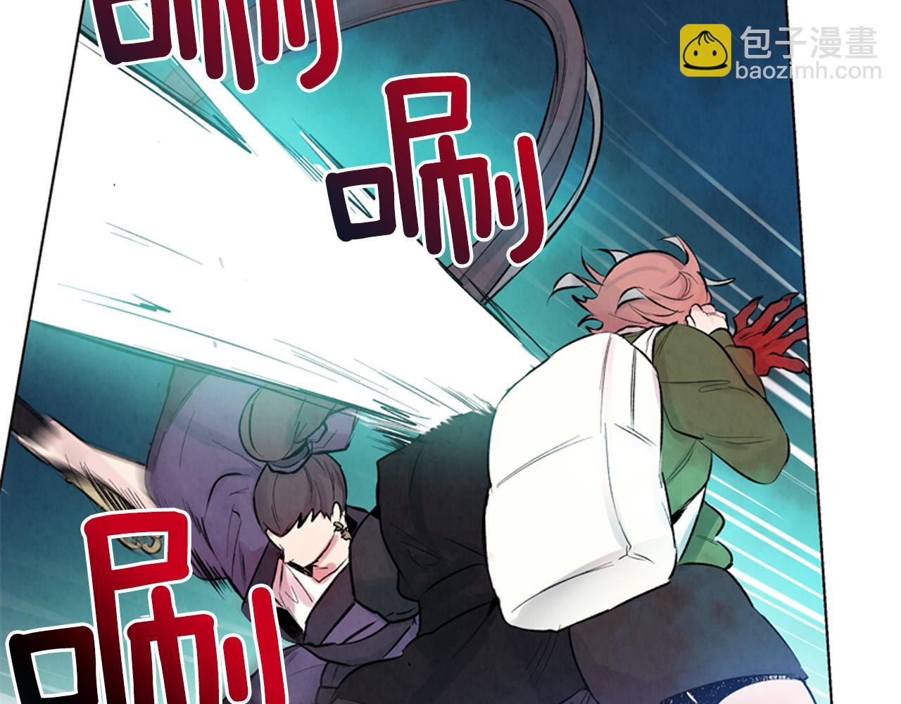 末日少年戰記 - 第18話 駭人的力量(2/3) - 2