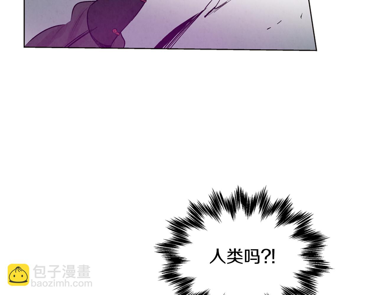 末日少年戰記 - 第18話 駭人的力量(2/3) - 6