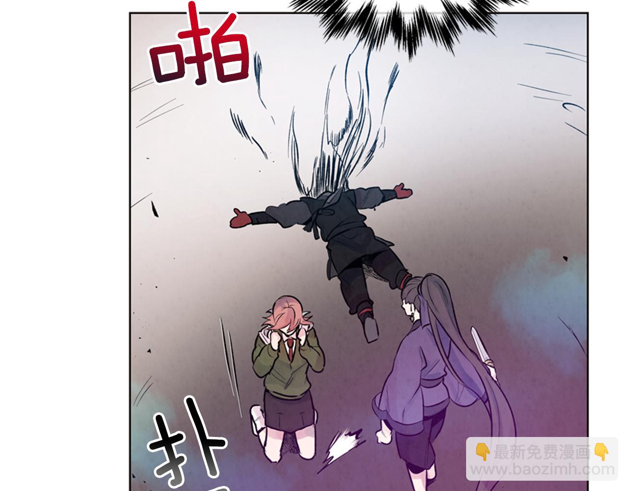 末日少年戰記 - 第18話 駭人的力量(2/3) - 7