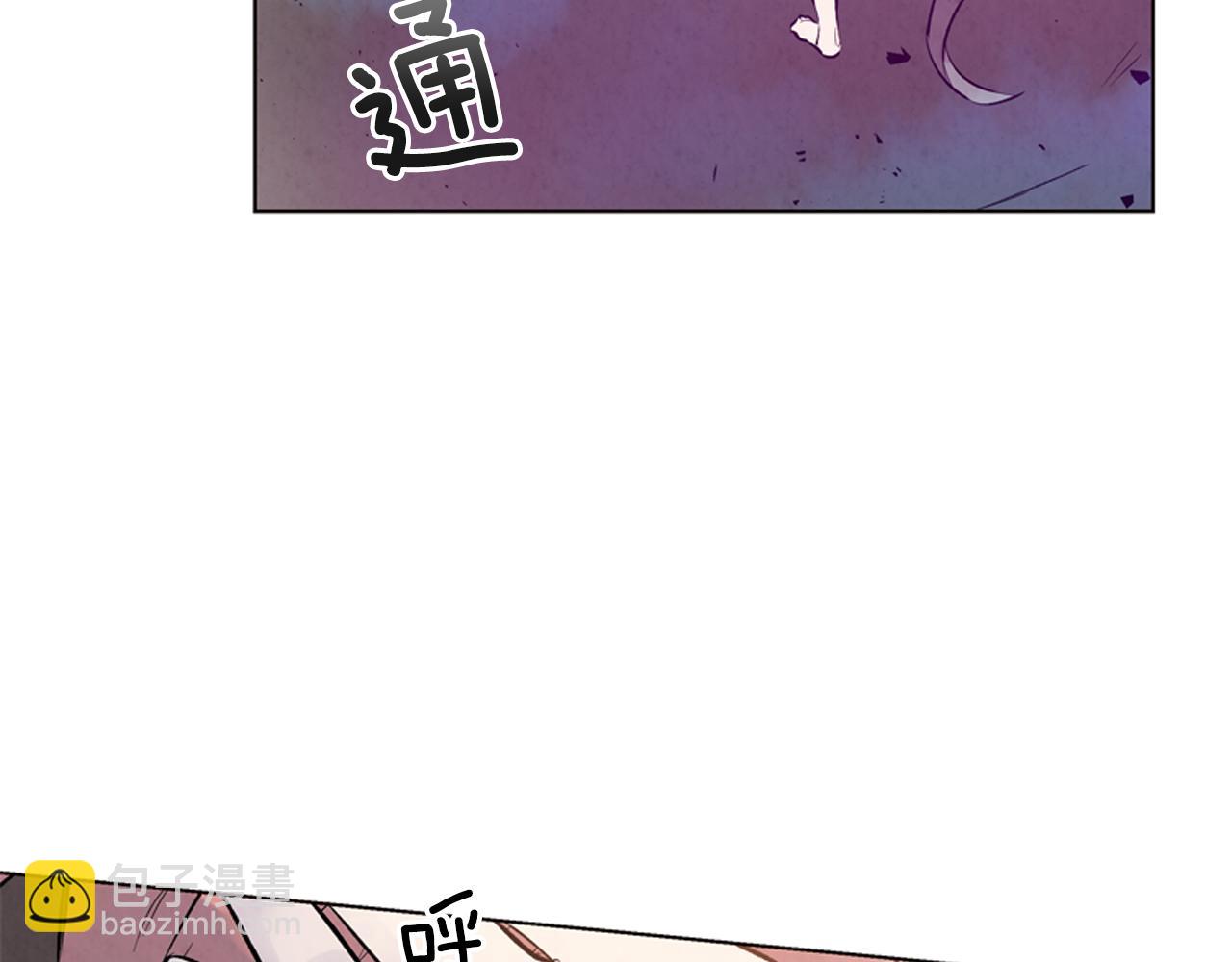 末日少年戰記 - 第18話 駭人的力量(2/3) - 8