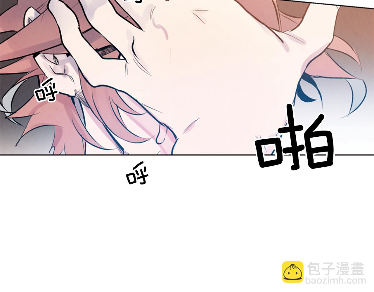 末日少年戰記 - 第18話 駭人的力量(2/3) - 1