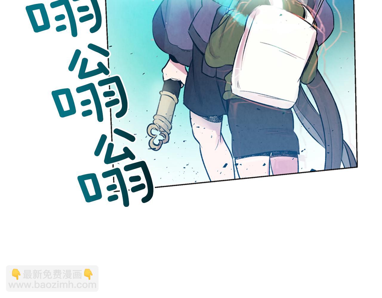 末日少年戰記 - 第18話 駭人的力量(2/3) - 3