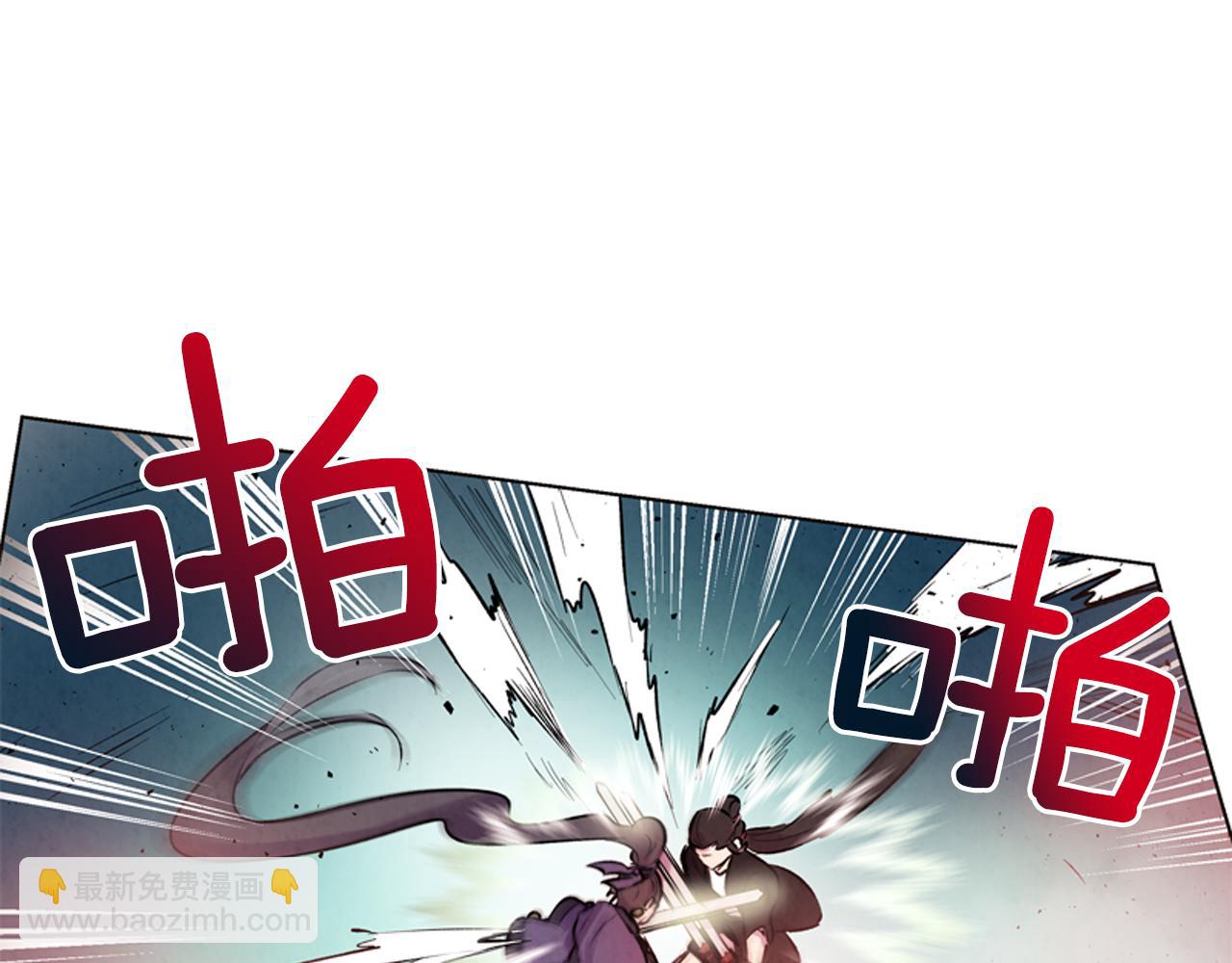 末日少年戰記 - 第18話 駭人的力量(2/3) - 1