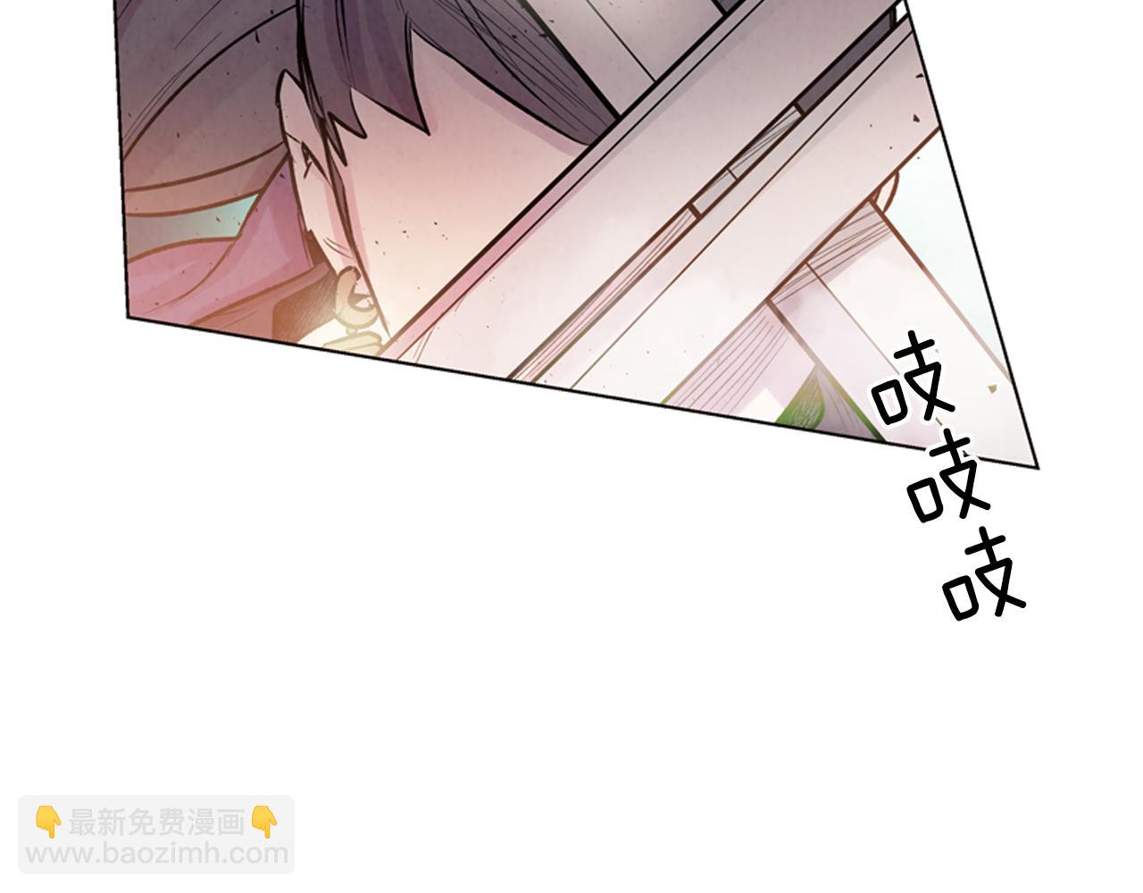 末日少年戰記 - 第18話 駭人的力量(2/3) - 4