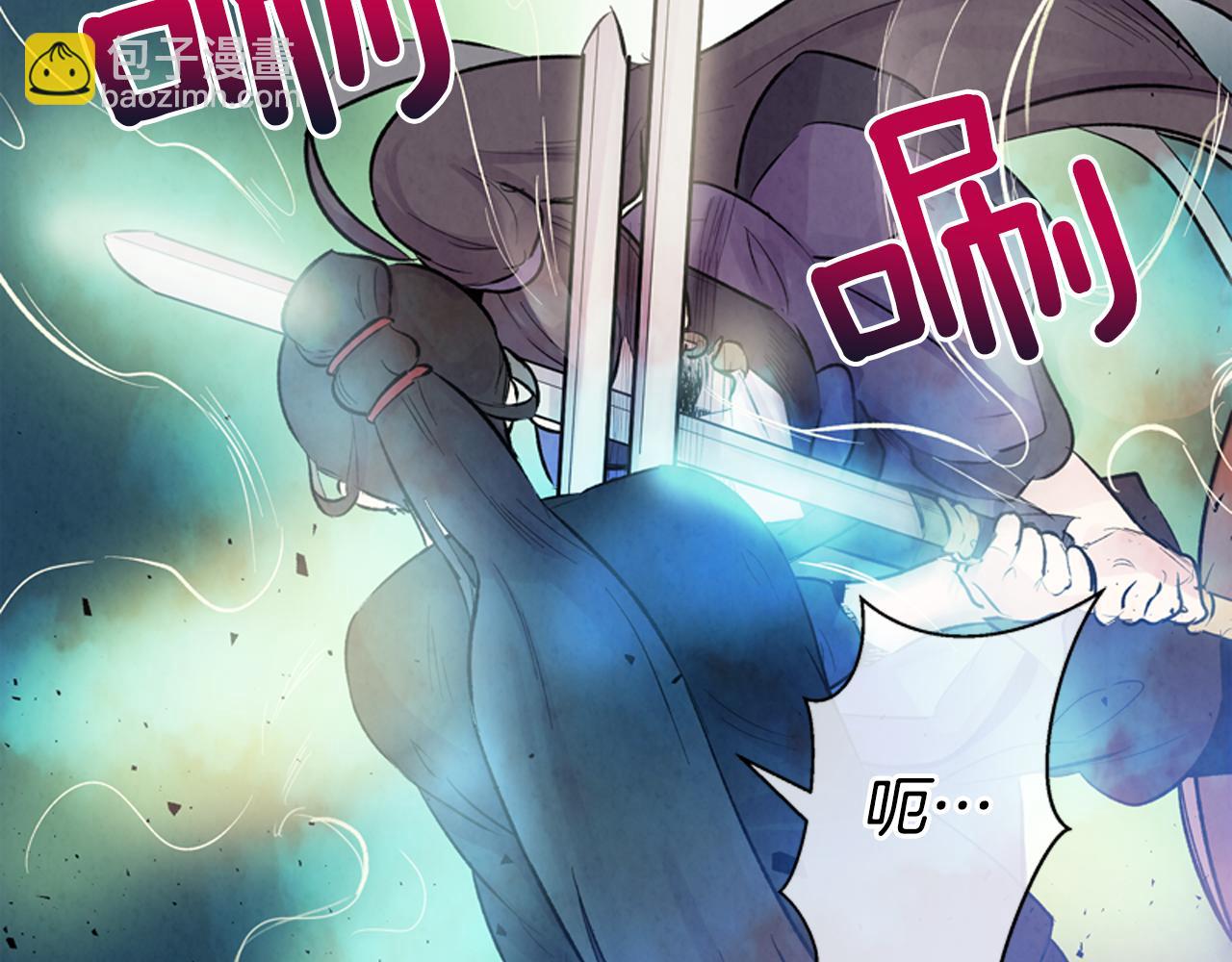 末日少年戰記 - 第18話 駭人的力量(2/3) - 8