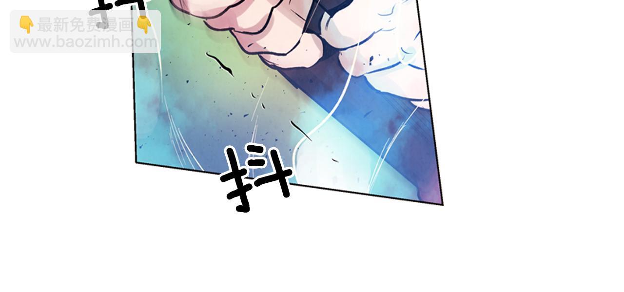 末日少年戰記 - 第18話 駭人的力量(2/3) - 4