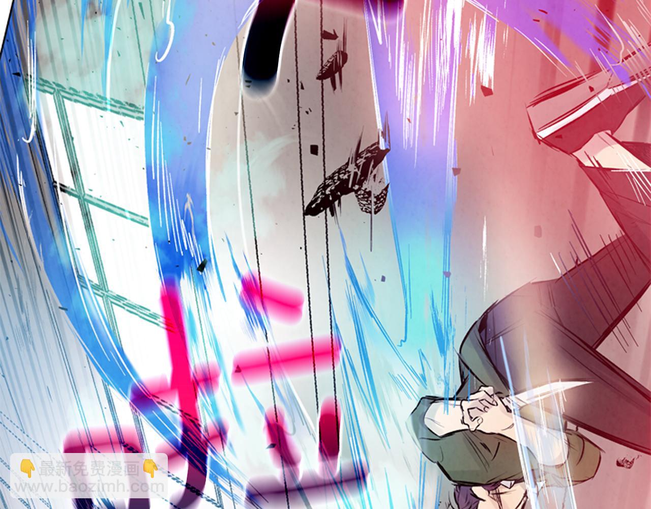 末日少年戰記 - 第22話 恆雄之力(3/3) - 1