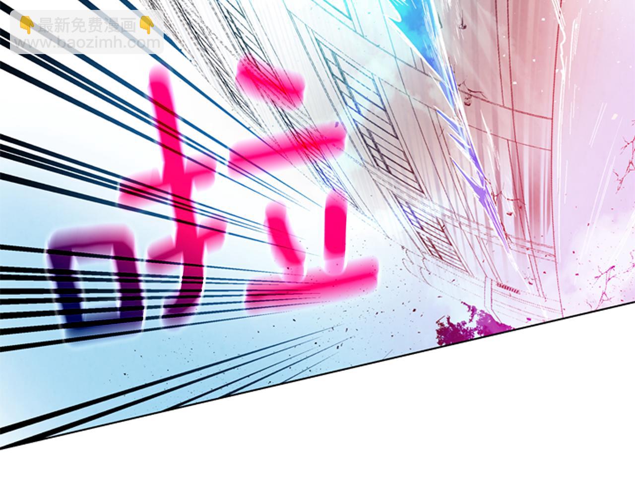 末日少年戰記 - 第22話 恆雄之力(3/3) - 3