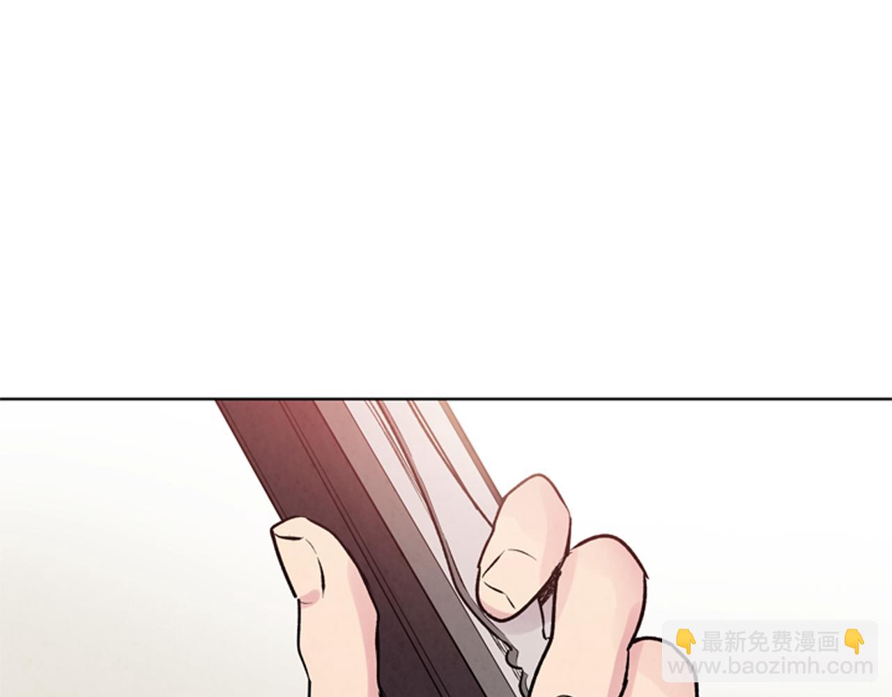 末日少年戰記 - 第22話 恆雄之力(2/3) - 3