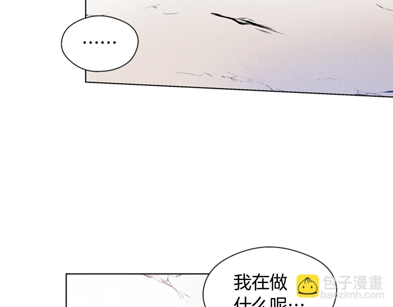 末日少年戰記 - 第22話 恆雄之力(2/3) - 2