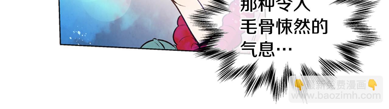 末日少年戰記 - 第26話 爆發(3/3) - 6