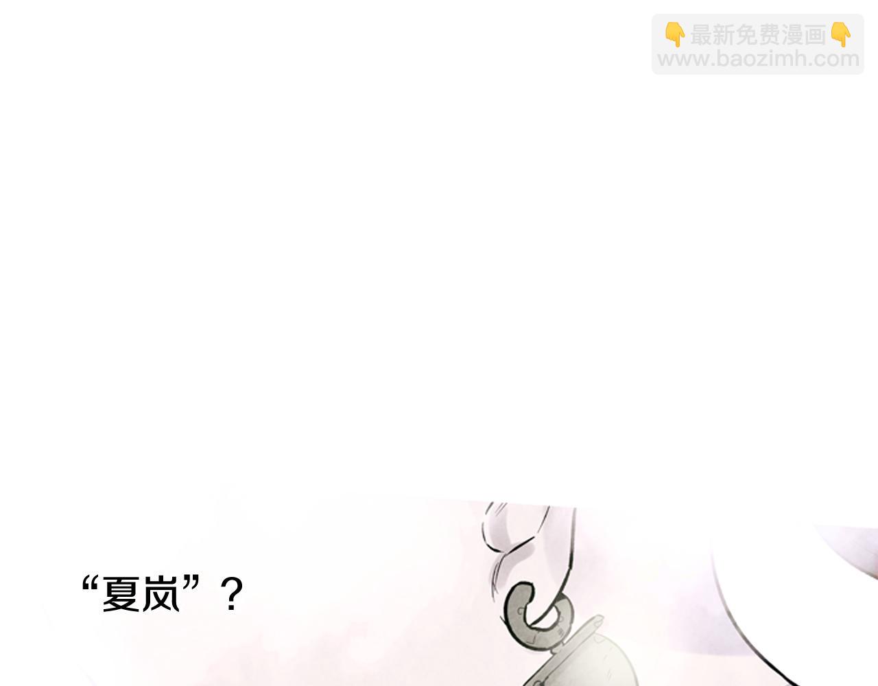 末日少年戰記 - 第26話 爆發(3/3) - 4