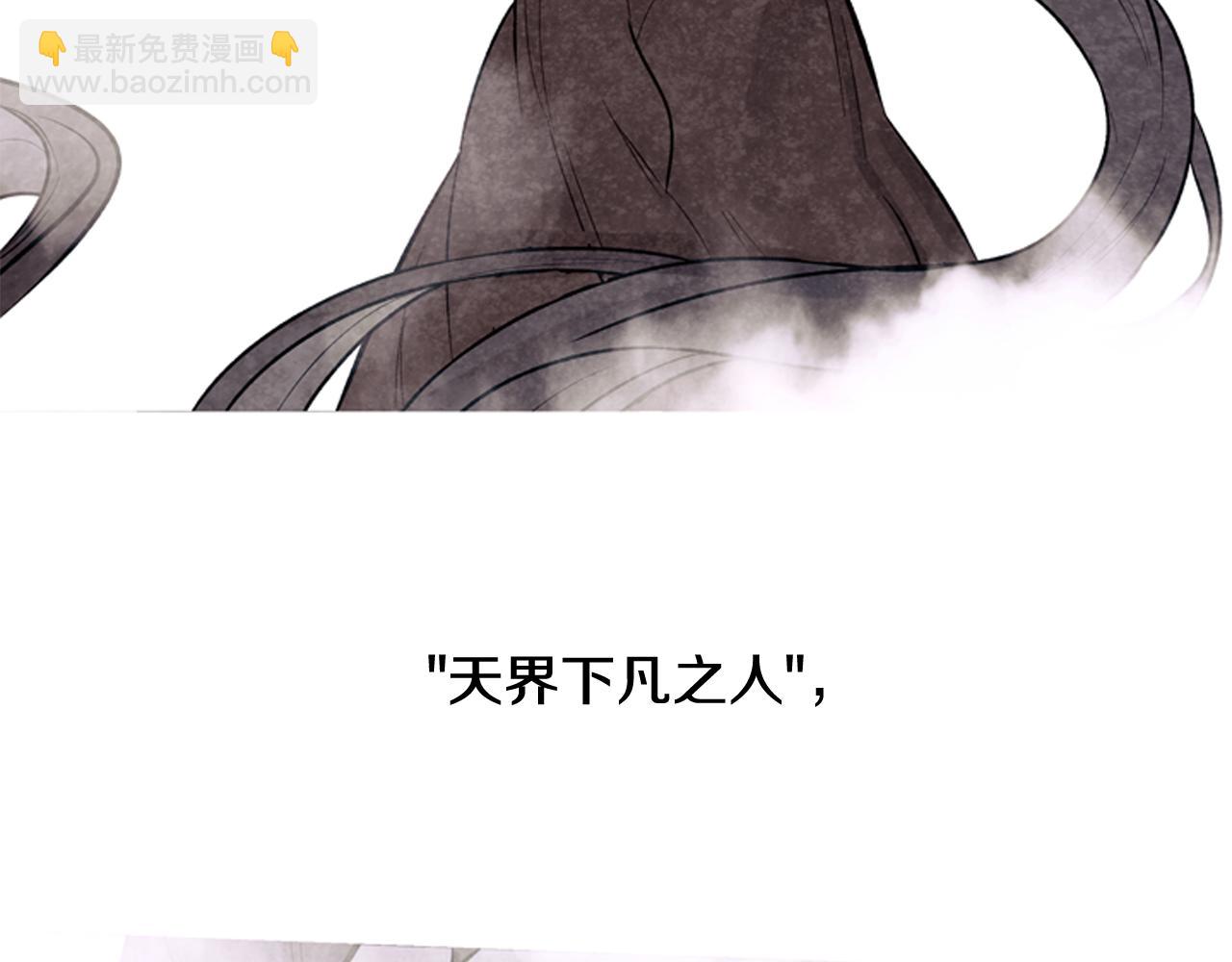 末日少年戰記 - 第26話 爆發(3/3) - 6