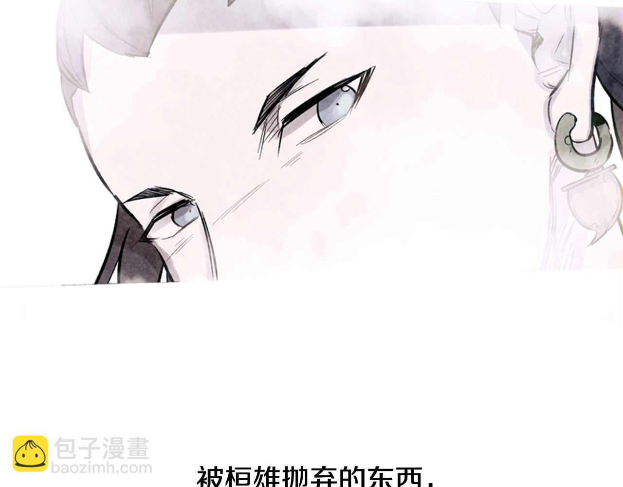 末日少年戰記 - 第26話 爆發(3/3) - 1