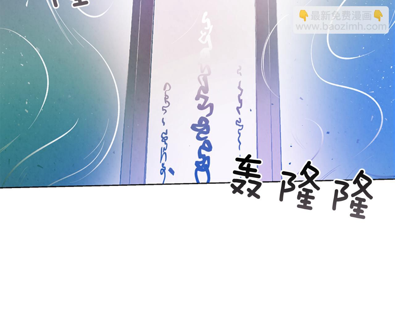 末日少年戰記 - 第26話 爆發(3/3) - 6