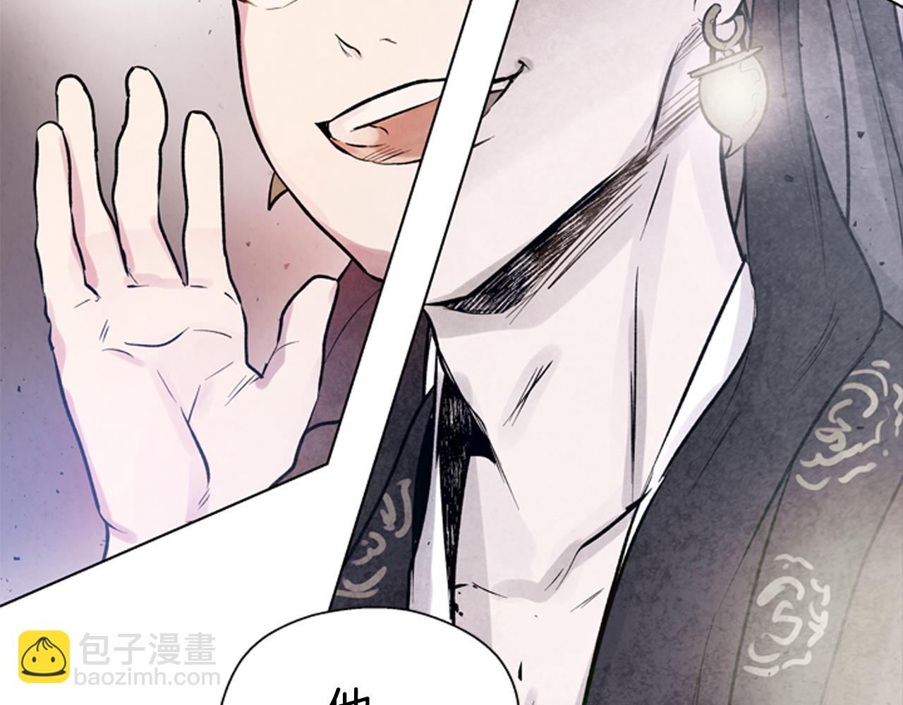 末日少年戰記 - 第26話 爆發(3/3) - 5