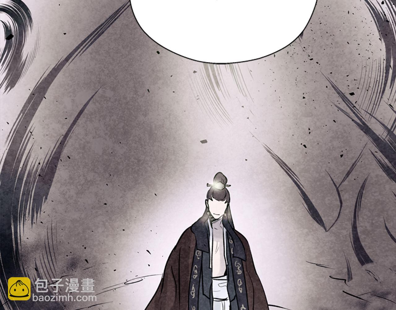 末日少年戰記 - 第26話 爆發(3/3) - 1