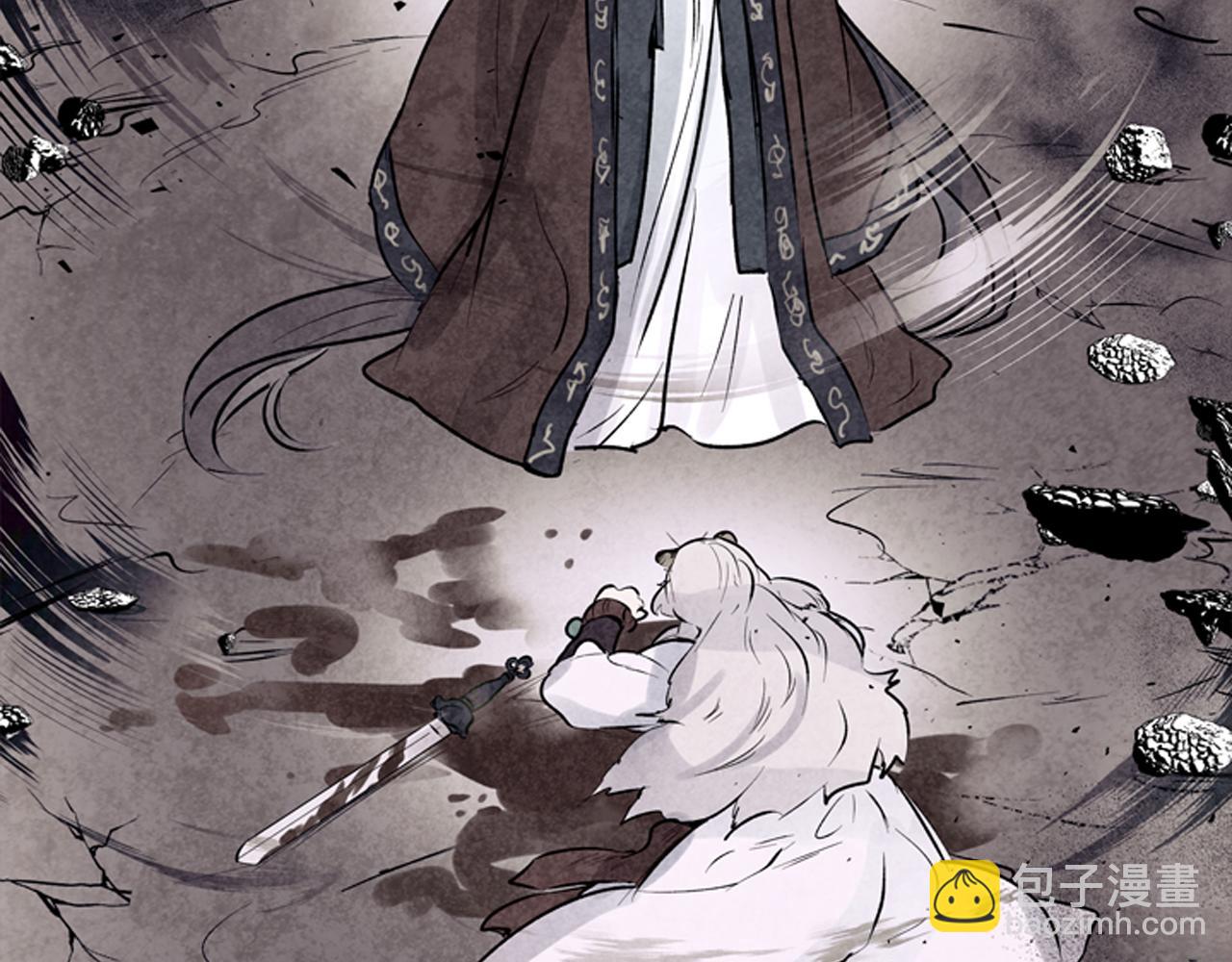 末日少年戰記 - 第26話 爆發(3/3) - 2