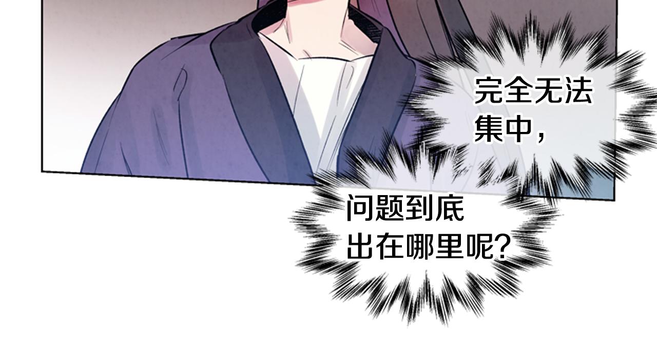 末日少年戰記 - 第26話 爆發(2/3) - 2