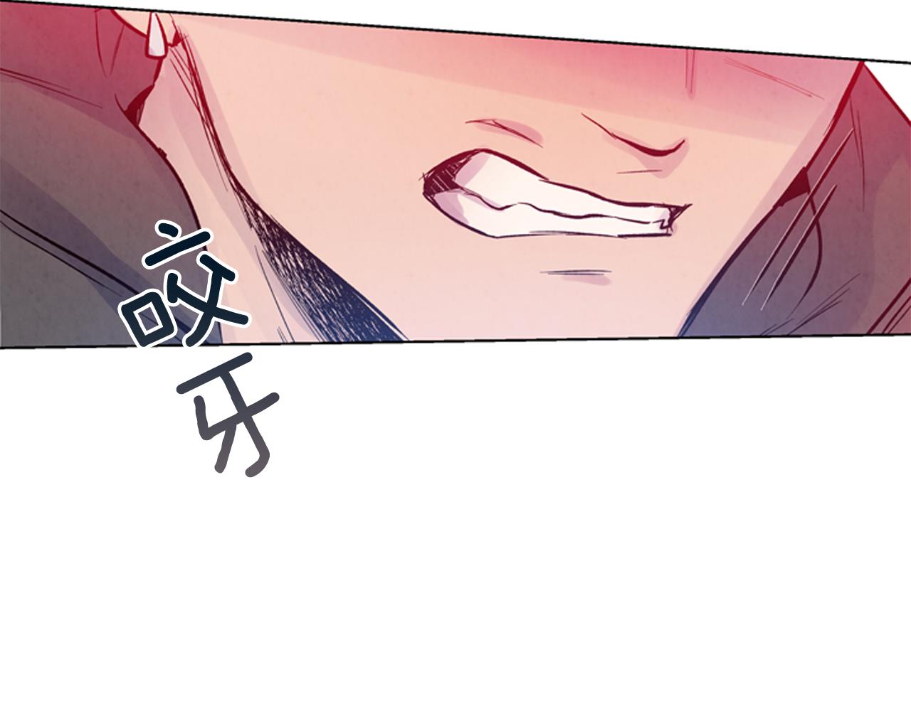 末日少年戰記 - 第26話 爆發(2/3) - 1