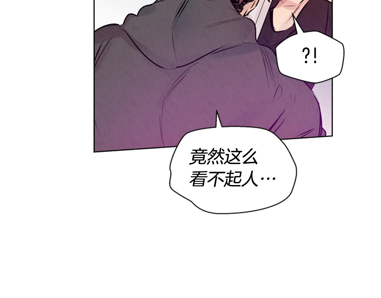 末日少年戰記 - 第26話 爆發(2/3) - 3