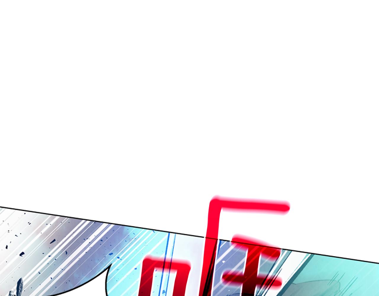 末日少年戰記 - 第26話 爆發(2/3) - 6