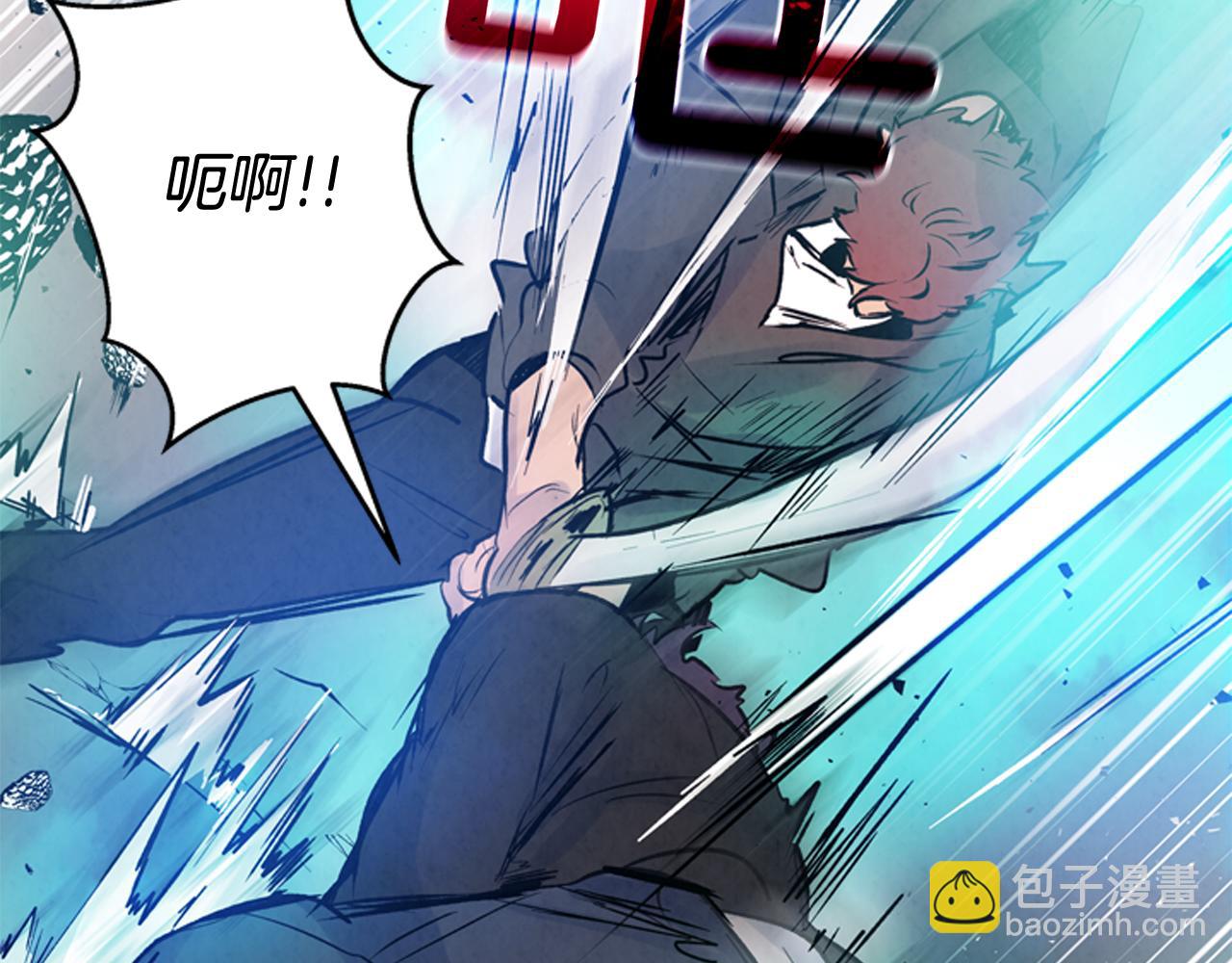 末日少年戰記 - 第26話 爆發(2/3) - 7