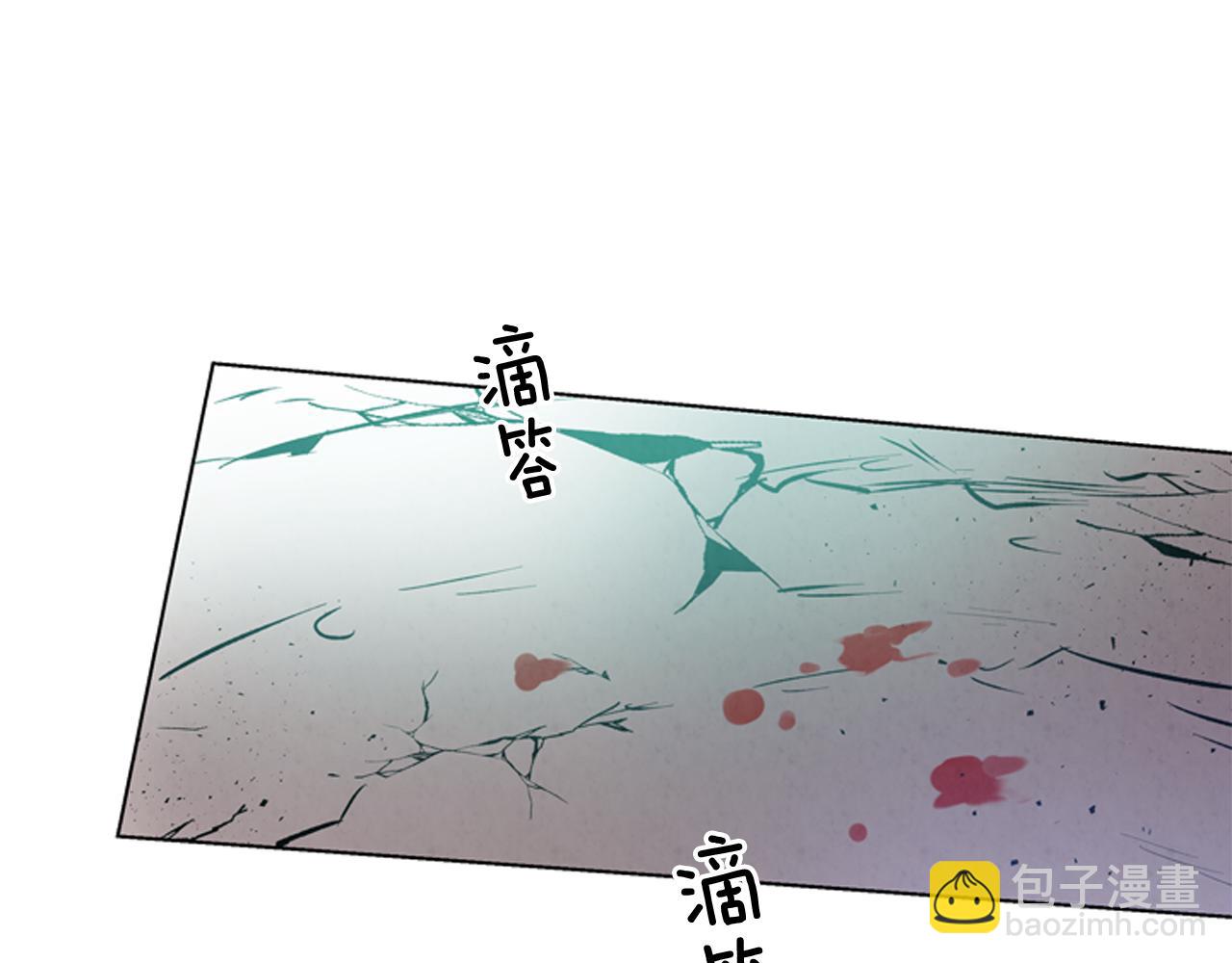 末日少年戰記 - 第26話 爆發(2/3) - 2