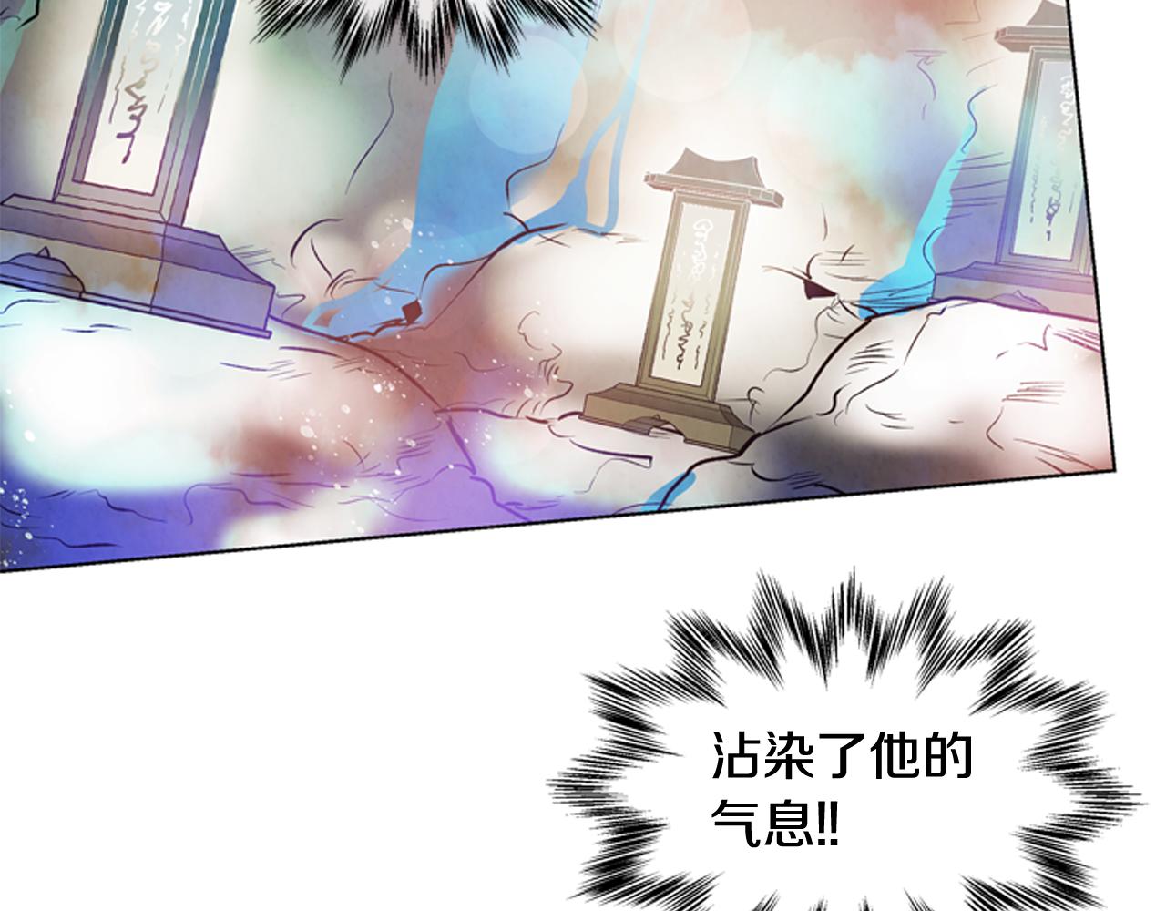 末日少年戰記 - 第26話 爆發(2/3) - 8