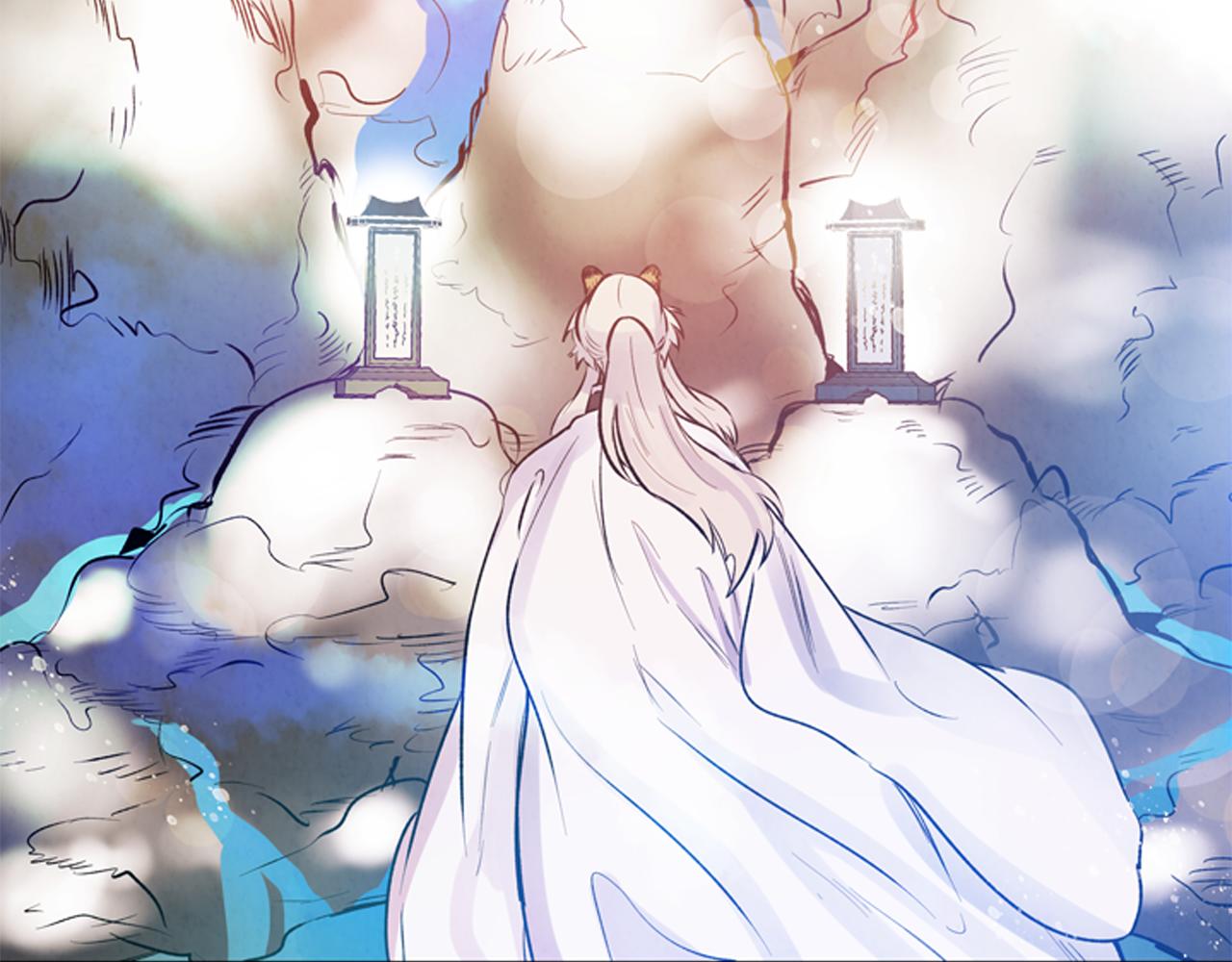 末日少年戰記 - 第26話 爆發(2/3) - 4