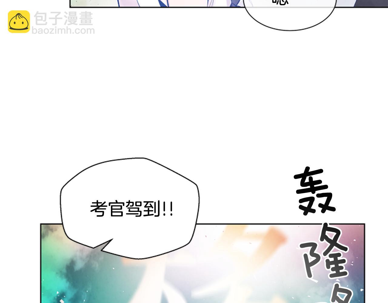 末日少年戰記 - 第28話 不可能完成的考試題(2/3) - 6