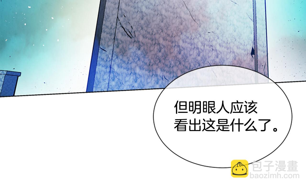 末日少年戰記 - 第28話 不可能完成的考試題(2/3) - 2