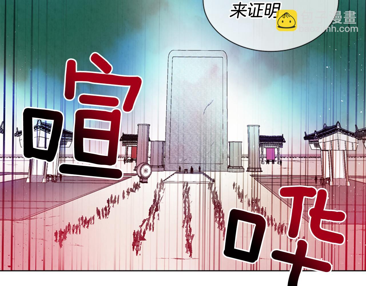 末日少年戰記 - 第28話 不可能完成的考試題(2/3) - 5