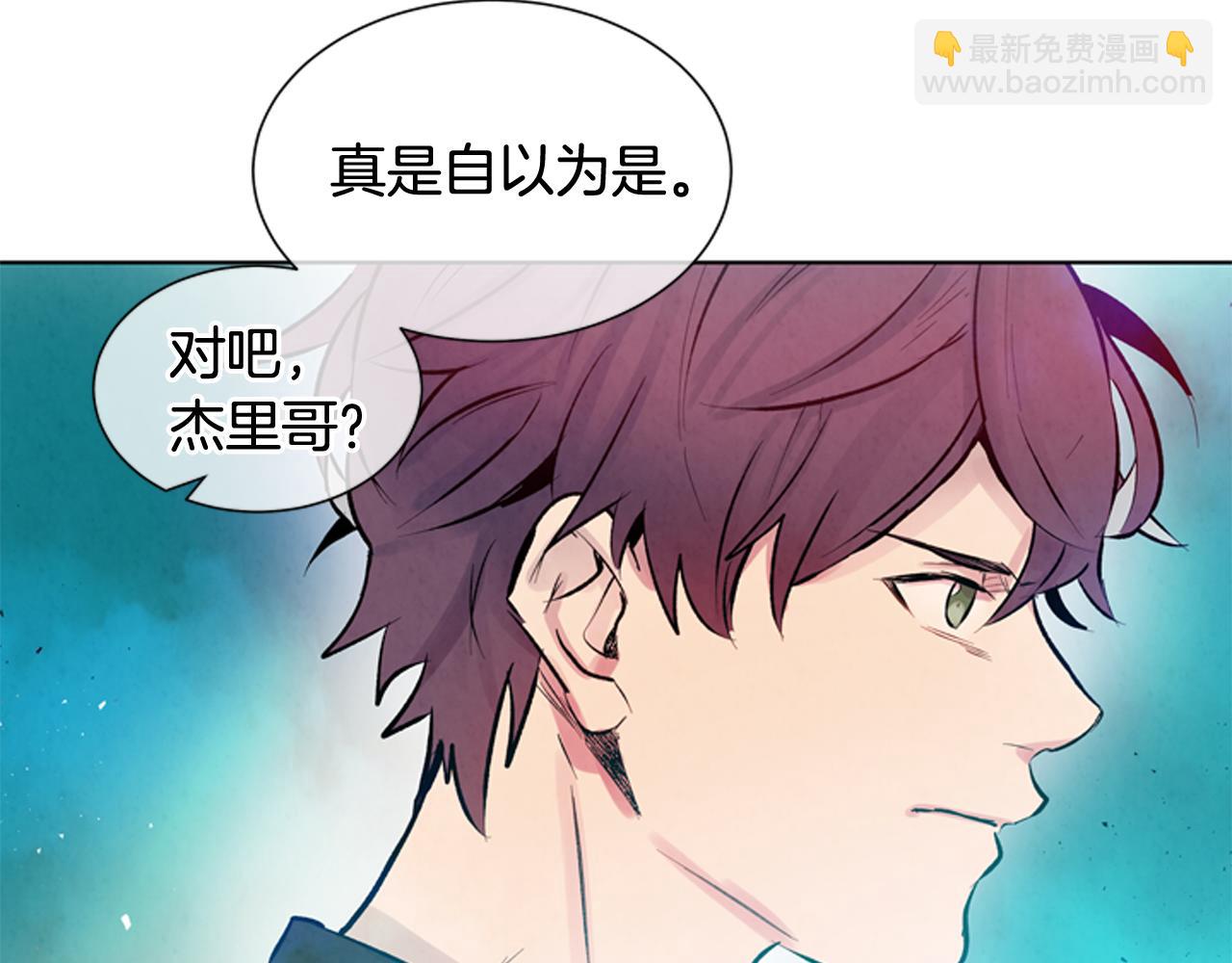 末日少年戰記 - 第28話 不可能完成的考試題(2/3) - 5