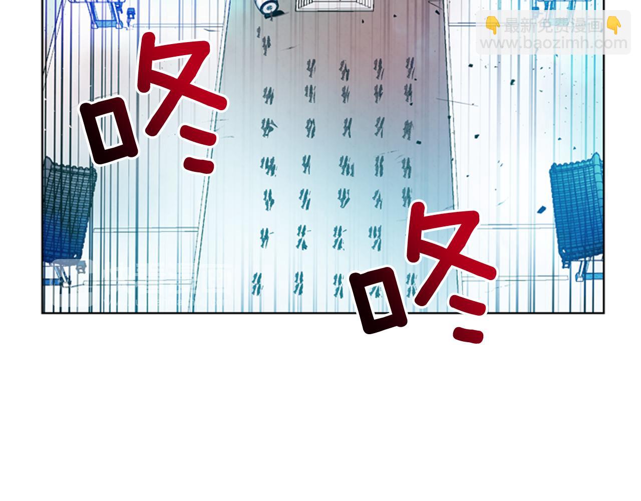 末日少年戰記 - 第28話 不可能完成的考試題(2/3) - 8