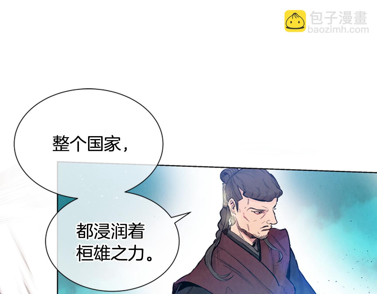 末日少年戰記 - 第28話 不可能完成的考試題(2/3) - 5