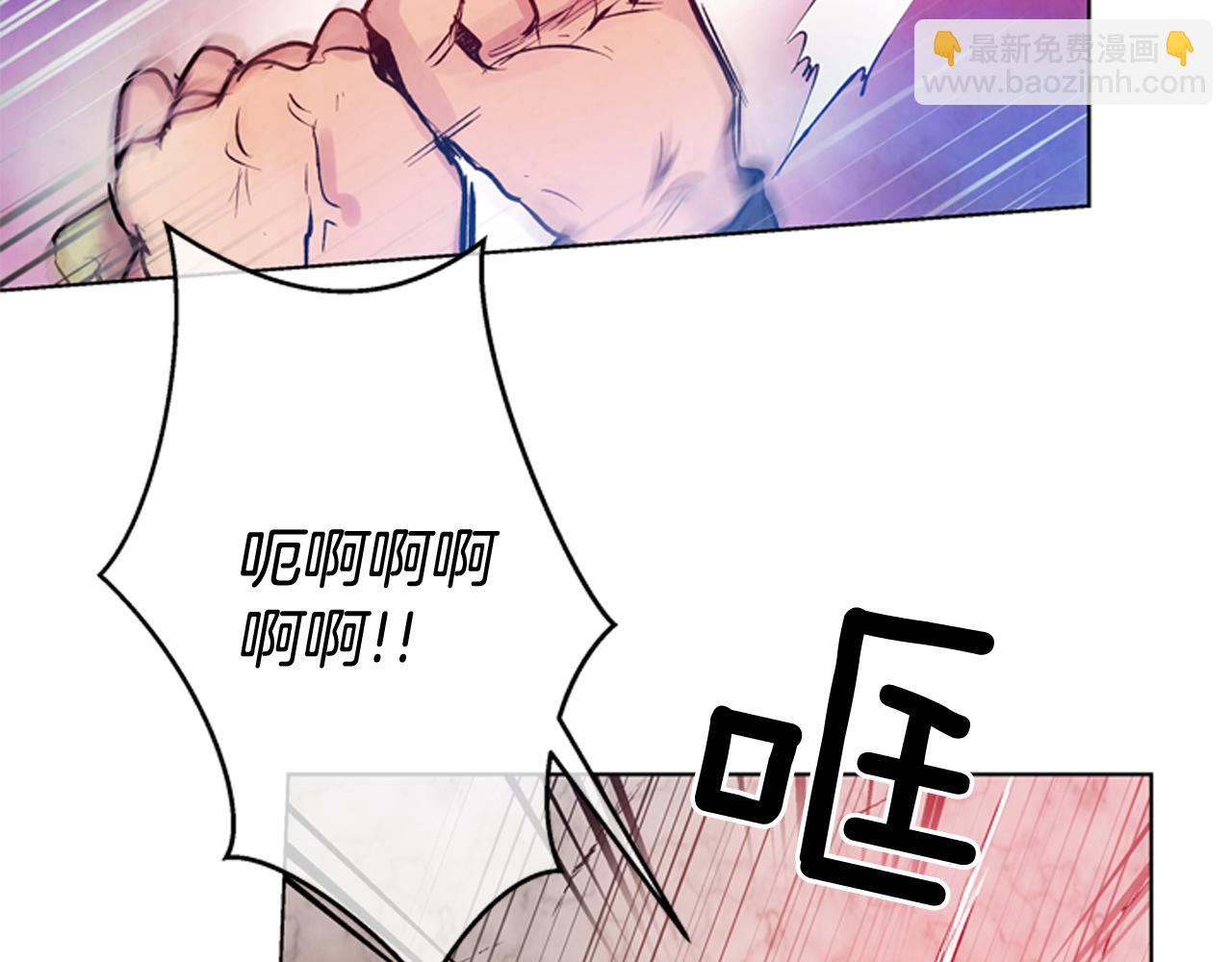 末日少年戰記 - 第28話 不可能完成的考試題(2/3) - 3