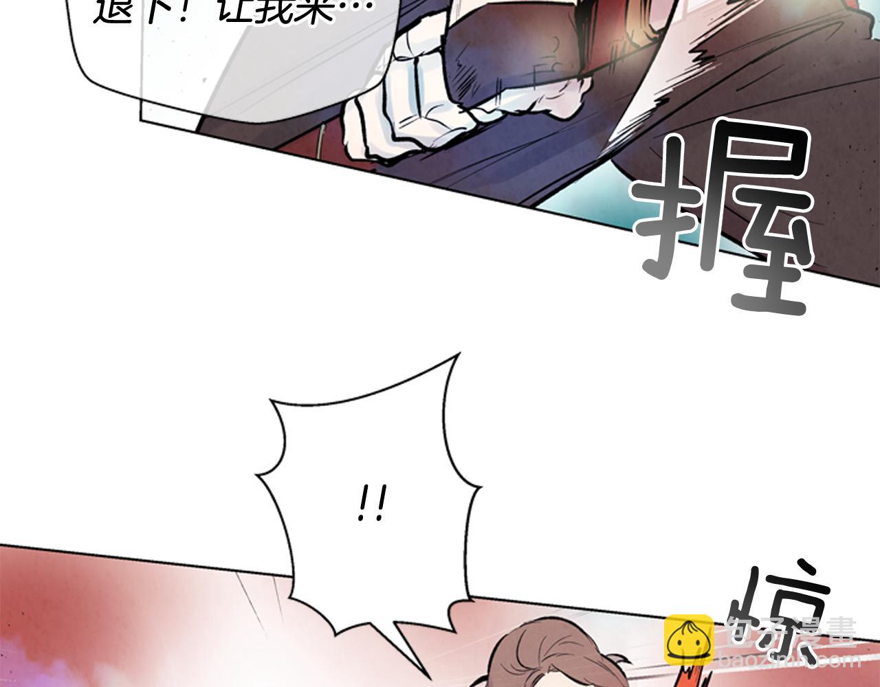 末日少年戰記 - 第30話 我要變成人類(3/3) - 4