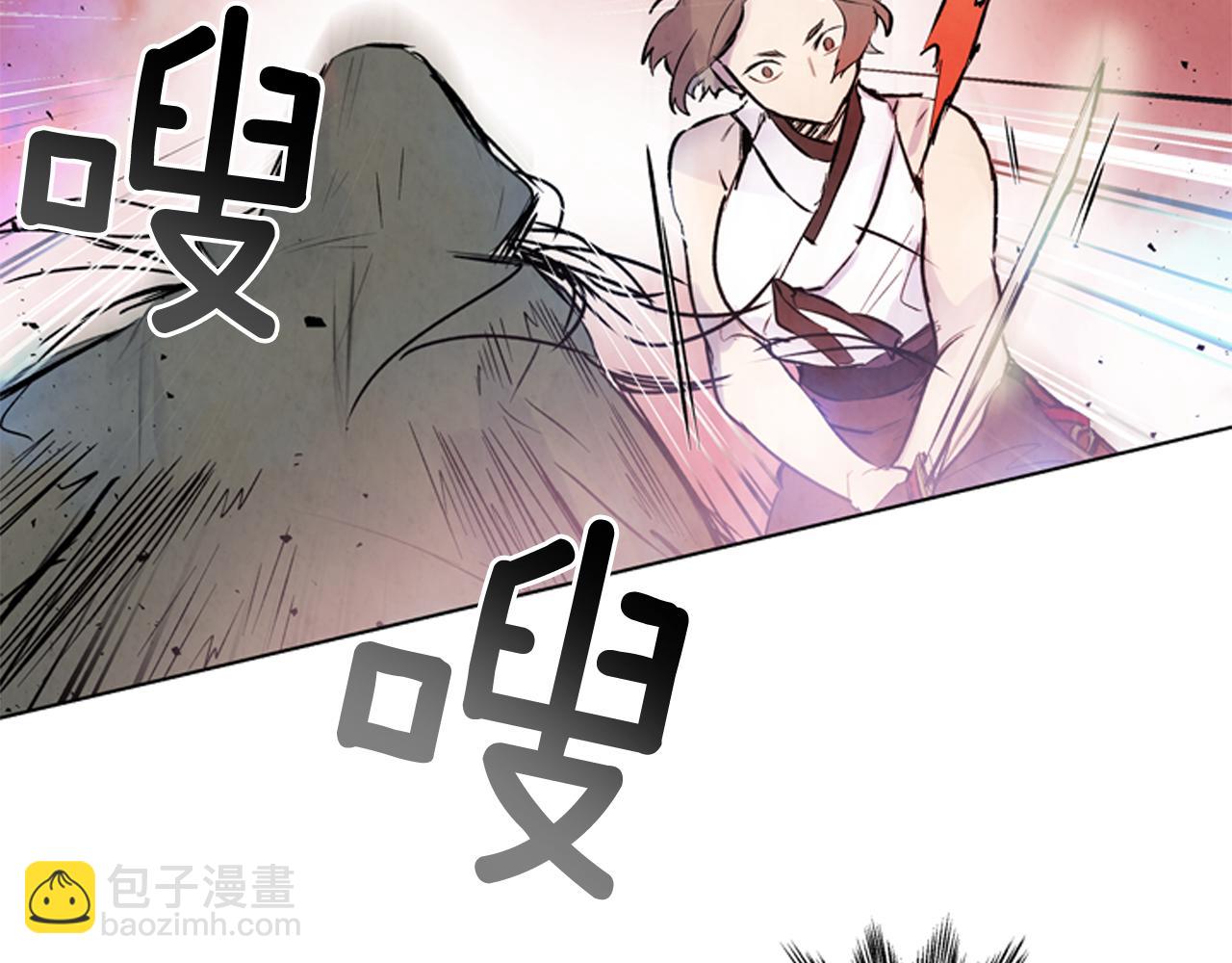 末日少年戰記 - 第30話 我要變成人類(3/3) - 5