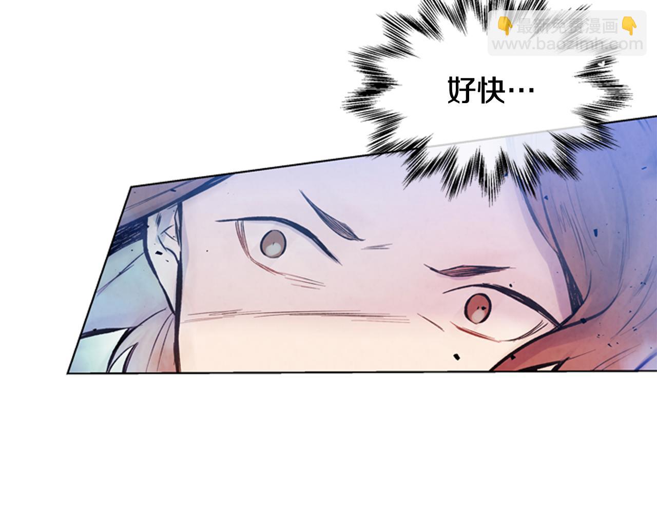 末日少年戰記 - 第30話 我要變成人類(3/3) - 6