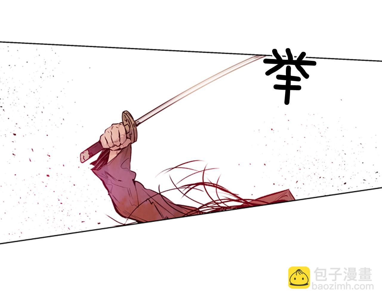 末日少年戰記 - 第30話 我要變成人類(3/3) - 1