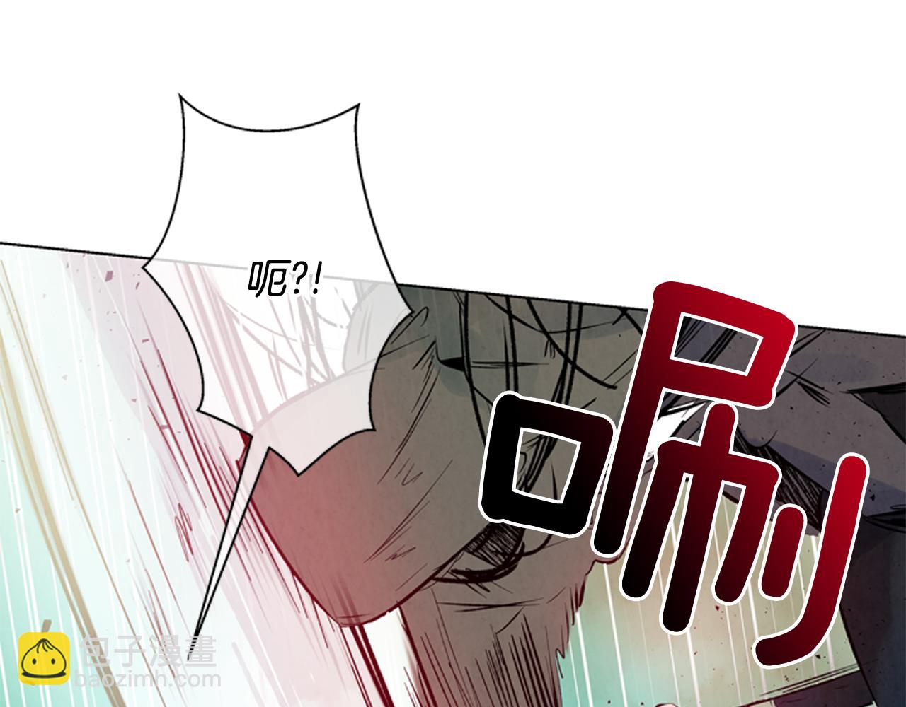 末日少年戰記 - 第30話 我要變成人類(3/3) - 2