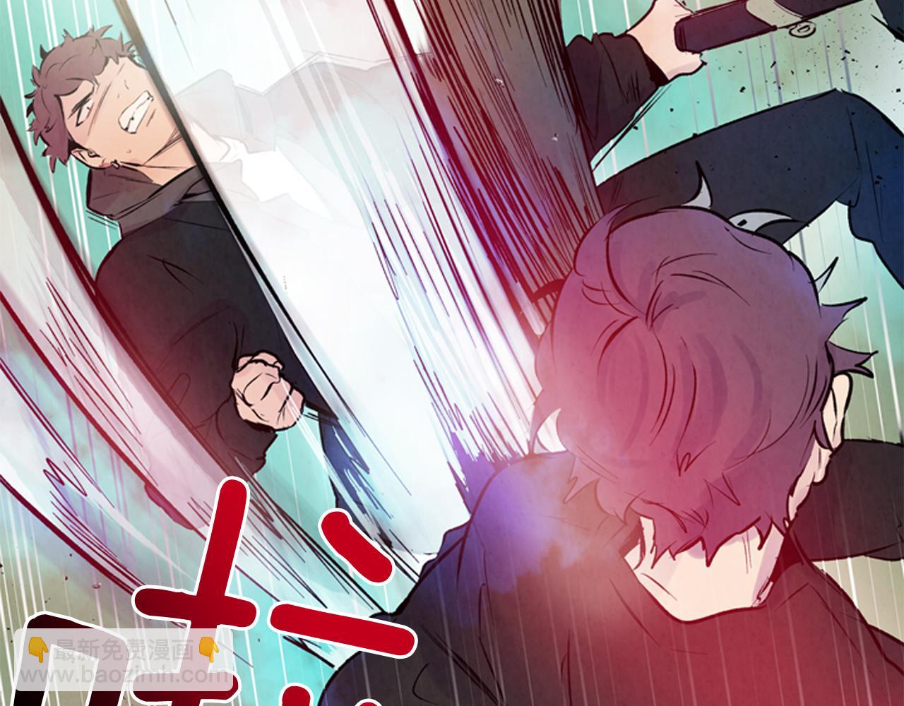 末日少年戰記 - 第30話 我要變成人類(3/3) - 3