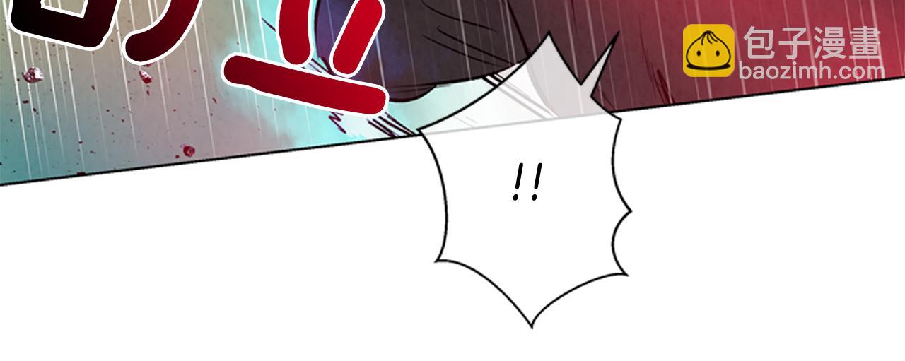 末日少年戰記 - 第30話 我要變成人類(3/3) - 4