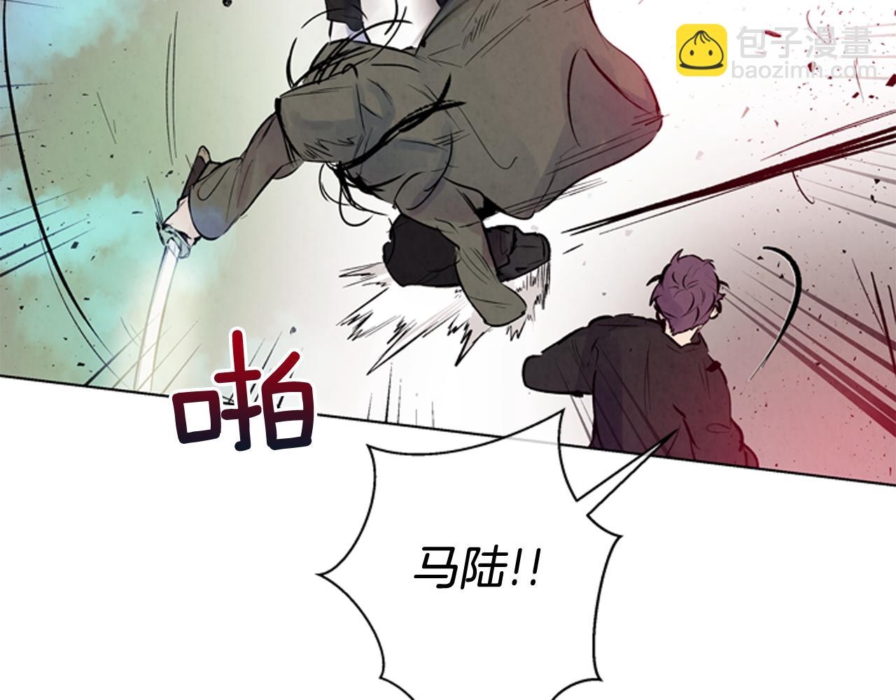 末日少年戰記 - 第30話 我要變成人類(3/3) - 6