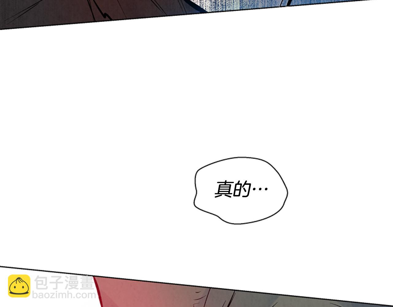 末日少年戰記 - 第30話 我要變成人類(3/3) - 2