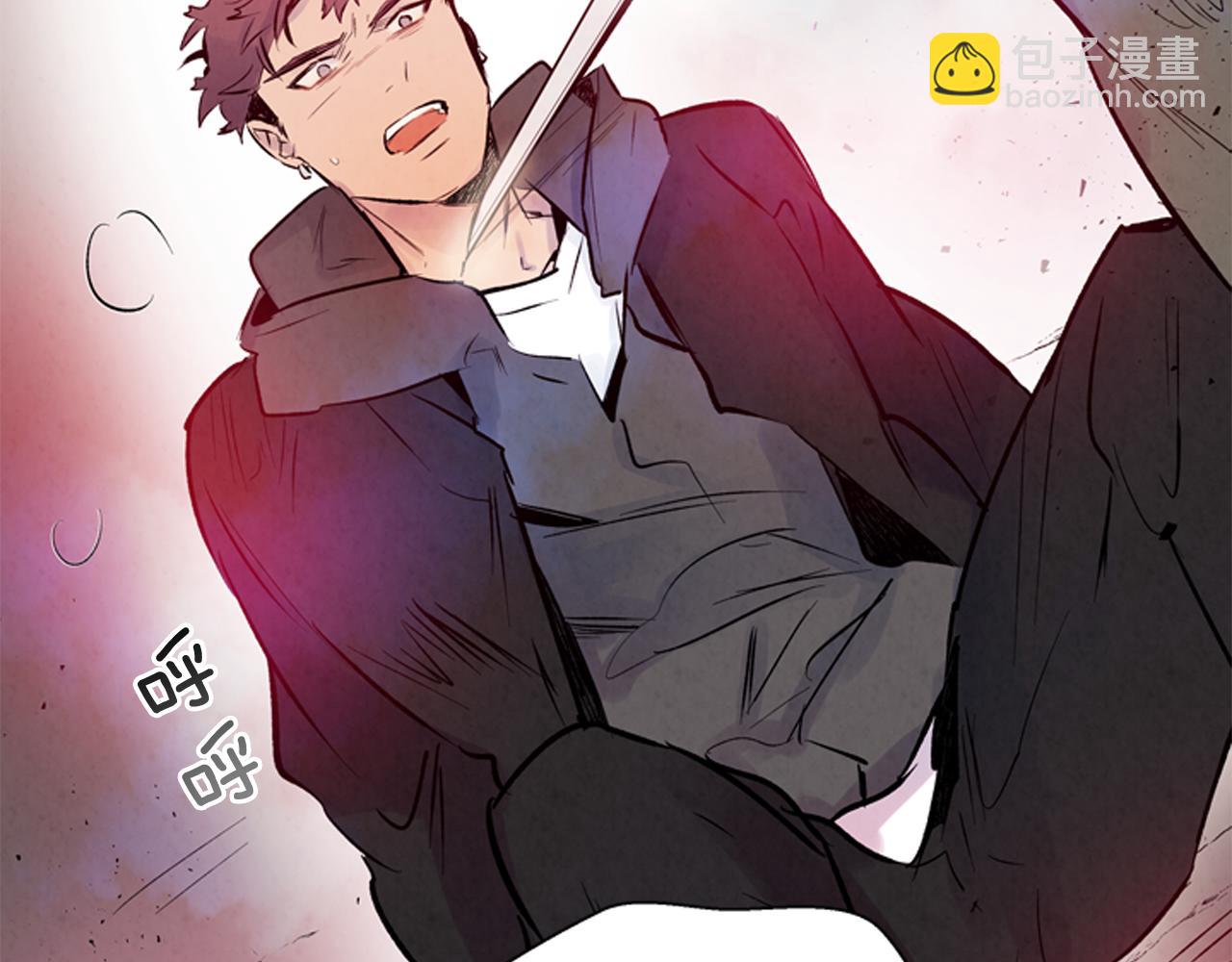 末日少年戰記 - 第30話 我要變成人類(3/3) - 4